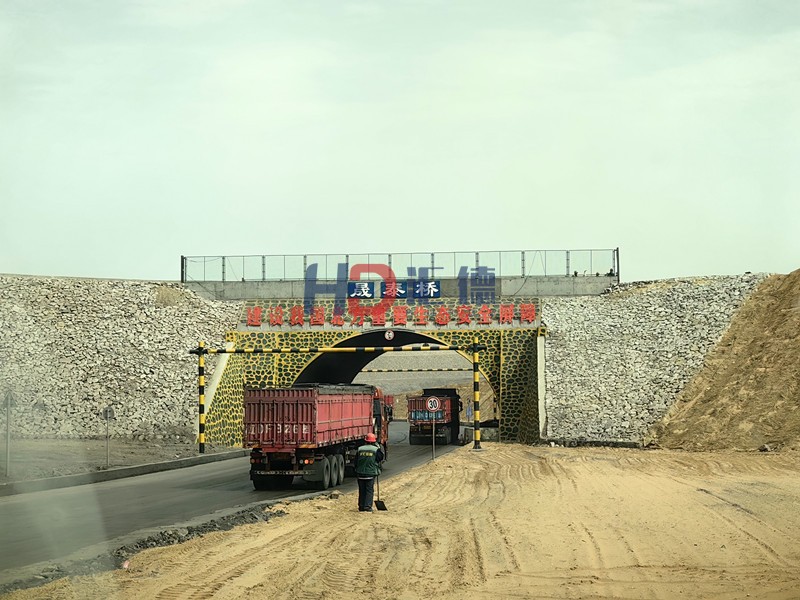 烏達運煤線跨線橋梁馬蹄形大跨徑涵洞工程